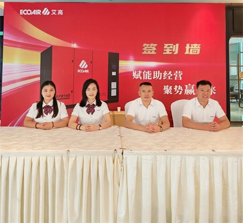 20250623805406.jpg 艾高關(guān)注行業(yè)變革趨勢(shì) 深入解碼三款新產(chǎn)品核心價(jià)值維度(圖2)