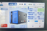 保邦推出250千瓦磁懸浮空氣壓縮機(jī)(圖3)