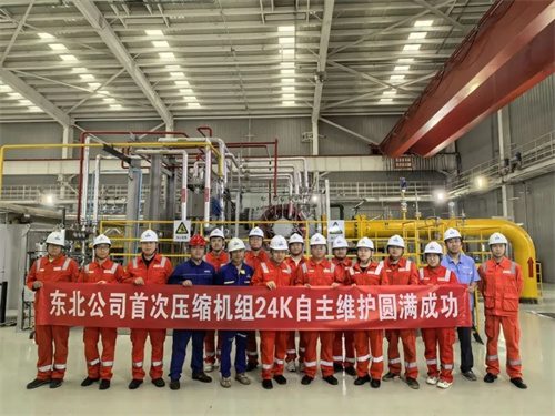 沒(méi)有硝煙的“技術(shù)攻堅(jiān)戰(zhàn)” 盤(pán)錦作業(yè)區(qū)悄悄響起 2#壓縮機(jī)組(圖1)