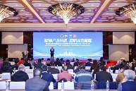 全國壓縮機標準化技術(shù)委員會成立會議和第八屆工作會議在合肥成功(圖1)