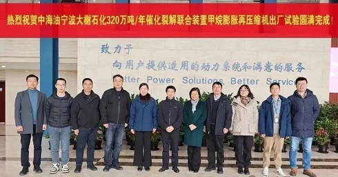 中船集團7月11日完成320萬噸/年催化裂解聯(lián)合裝置項目核心(圖1)