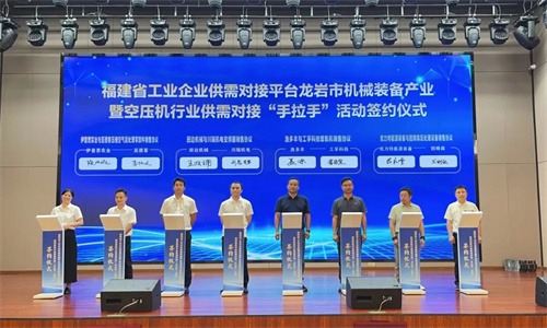 福建省工業(yè)企業(yè)供需對接“攜手”活動在武平舉行(圖2)