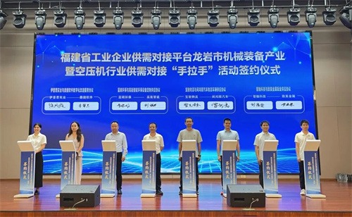 福建省工業(yè)企業(yè)供需對接“攜手”活動在武平舉行(圖3)