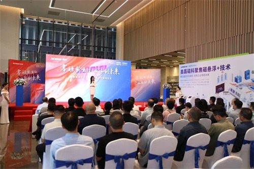 “中國制造”磁懸浮零碳解決方案將通過全球服務網(wǎng)絡推向國際市場(圖1)