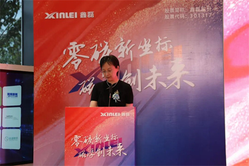 “中國制造”磁懸浮零碳解決方案將通過全球服務網(wǎng)絡推向國際市場(圖4)