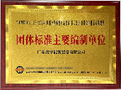 壓縮空氣儲(chǔ)能電站建設(shè)第二部分智能空壓系統(tǒng)安裝規(guī)范(圖1)