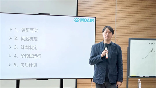 牧風(fēng)空氣壓縮機(jī)精益轉(zhuǎn)型階段性成果總結(jié)會議(圖2)