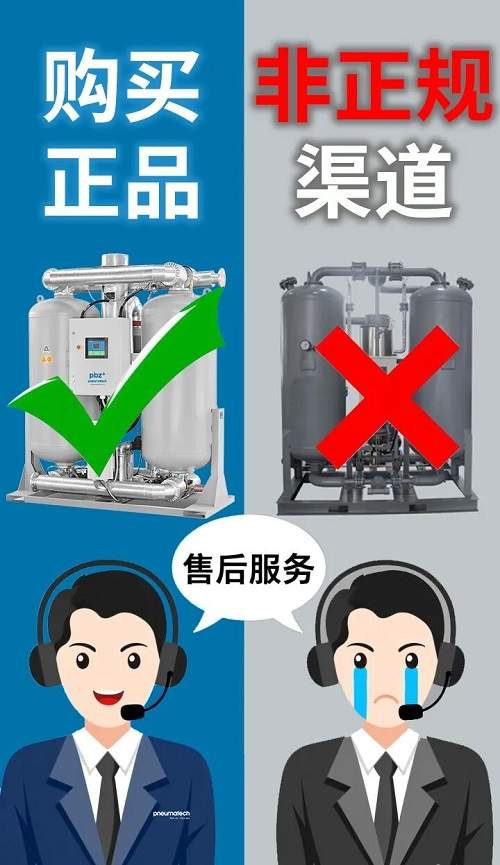 無錫紐曼泰克氣源凈化設備有限公司(圖1)