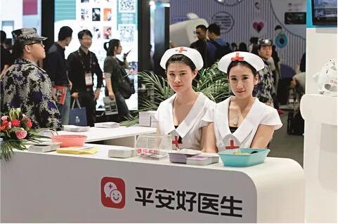 “互聯(lián)網(wǎng)＋醫(yī)療健康”的南坡與北坡