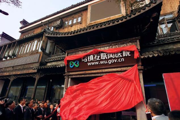 “互聯(lián)網(wǎng)＋醫(yī)療健康”的南坡與北坡